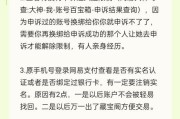 换号绑定部落冲突的操作流程是什么？绑定后如何管理？