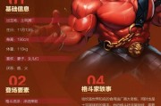 《街霸对决》哈坎玩法攻略（掌握哈坎的强度）