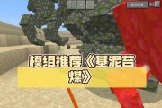 我的世界中煤炭如何高效挖掘？挖掘煤炭的最佳方法是什么？