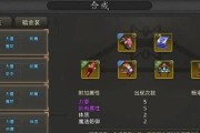 《诺亚传说》四大职业装备详解（千奇百怪的装备套路让你游刃有余）