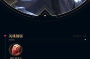 英雄联盟火花攻速上限怎么提升？提升方法有哪些？