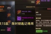 3.26地下城手游怎么玩？新手入门指南有哪些？