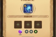 剑与远征（探索游戏玩法、了解奖励机制）