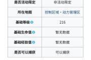《掌握托拉姆物语的技巧与玩法攻略》（深入解析托拉姆物语中技巧匠加点及玩法）