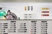 《鬼谷八荒》乞讨流的玩法详解（深入解析乞讨流的特点和优势）
