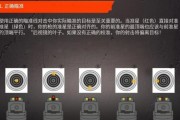 cs反恐精英中瞄准更准的技巧有哪些？
