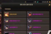 元素师附魔卡片怎么选？最强附魔卡片方案是什么？