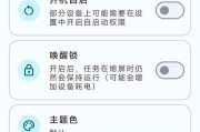 完美世界助手怎么设置自动任务？自动任务功能如何使用？