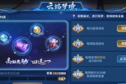 王者荣耀无尽星芒活动怎么参加？活动奖励有哪些？