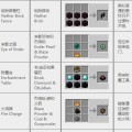 我的世界魂环与完美世界合成方法是什么？步骤是怎样的？