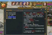 问道中寻找师门帮派的正确方法是什么？有哪些注意事项？