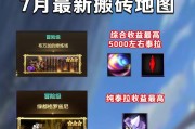 DNF90版本搬砖效率如何提升？