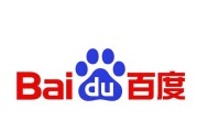 百度计划 8 月底前发布 AI 推理新模型，未来几个月推文心 5.0