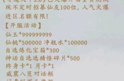 寻仙门派技能回退的条件是什么？如何安全回退技能？