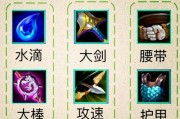 征途新觅宝铲使用方法是什么？如何发挥最大效果？