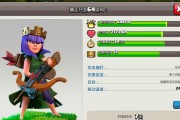 部落冲突四王技能如何激活？使用技巧是什么？