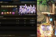 《地下城与勇士》20-29级任务攻略（从任务线到装备获取）