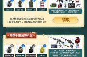CF快速收集装备的方法？有哪些技巧可以快速集齐装备？