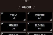 《怪物猎人世界》盾斧暴力配装——狂攻角龙无敌（配置秘技揭秘）