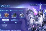 魔域预约区赠送的物品有哪些？
