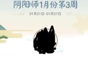 鸿蒙系统如何实现阴阳师双开？双开阴阳师账号的步骤是什么？