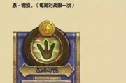 炉石传说特殊皮肤卡如何获取？获取途径有哪些？