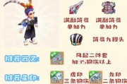 《梦想新大陆宝宝宠物合成方法详解》（游戏中如何通过合成获得更强大的宝宝宠物）