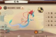 寻仙奇门瞬移技能学习方法？