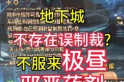 dnf减刑制裁的条件和方法是什么？