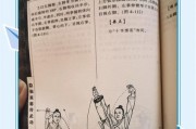 禅须道馆的打法是什么？有哪些技巧？