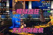 地下城开启对战模式的方法是什么？对战模式有哪些特点？