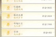 璞玉宝卷在寻仙中如何获得？获取途径有哪些？