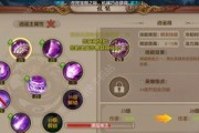 洛克王国裘星紫豹技能搭配指南？技能表大全在哪里查看？