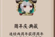 寻仙孔雀令获取途径有哪些？