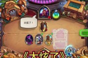 炉石传说机器人海拉的获取方法是什么？需要什么条件？