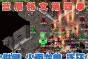 热血传奇怎么下地？进入方法和注意事项是什么？