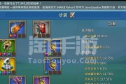 《王国纪元》开箱技巧大揭秘（15个实用技巧助你成为宝箱高手）