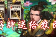 三国杀马良巅峰赛别称是什么？马良在巅峰赛中的角色名？