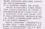 问道中扫五雷的正确操作方法是什么？