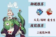 阴阳师御魂阵容获取方法是什么？如何搭配常见御魂？