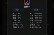 地下城堡中的赌博成就揭秘（通过策略和运气）