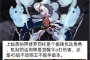 地下城阿修罗角色上线的具体时间是什么时候？