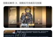 秦师角色如何在穿越火线中获得？