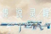 cf灵眸装备的市场售价是多少？