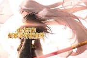 dnf异界装的作用是什么？异界装在游戏中的优势有哪些？