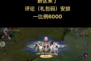 魔域每日任务的上线次数和完成方法是什么？