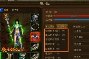 征途装备修理方法是什么？修理装备需要哪些材料？