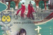 《新笑傲江湖》角色鉴赏（探寻江湖人物的性格与命运）