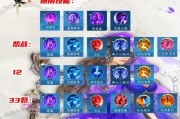 问道锁灵技巧的学习途径有哪些？