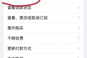 大话西游2黑魔冠的合成方法是什么？需要哪些材料？